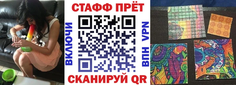 Как найти закладки Волгодонск Псилоцибиновые грибы Марихуана АМФЕТАМИН Мефедрон Гашиш