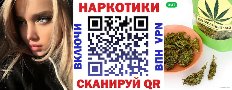 Гашиш Волгодонск