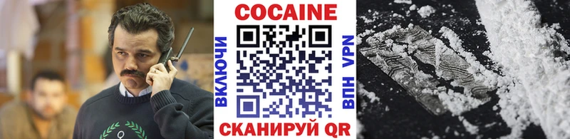 продажа наркотиков  Волгодонск  COCAIN Columbia 