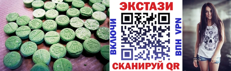 ЭКСТАЗИ Philipp Plein  купить наркотик  Волгодонск 