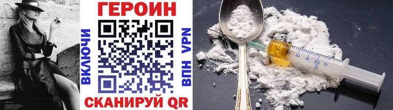 мориарти официальный сайт  Волгодонск  ГЕРОИН герыч  где купить наркотик 