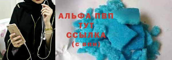 скорость Дмитров