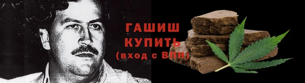 кокаин колумбия Дмитровск