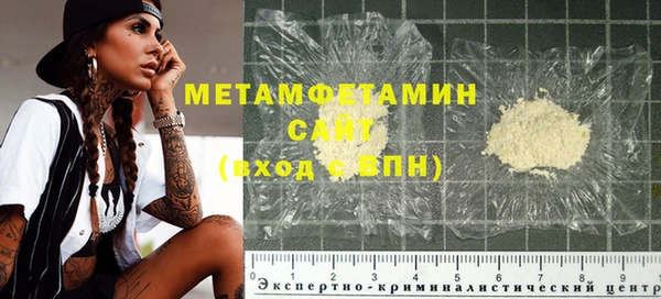 скорость Дмитров