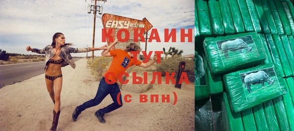 скорость Дмитров