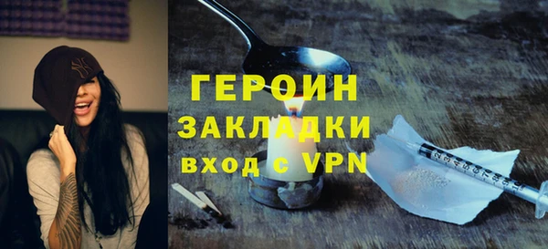 кокаин колумбия Дмитровск