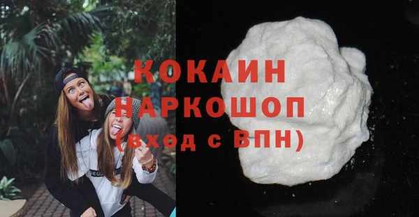 скорость Дмитров