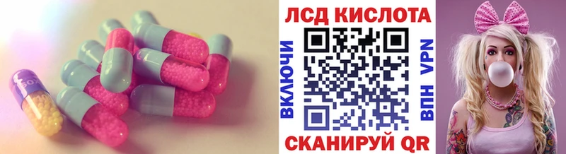 гидра как войти  Волгодонск  ЛСД экстази кислота 