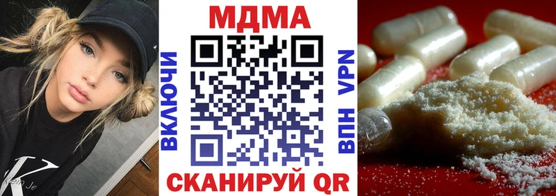 MDMA молли  Волгодонск 