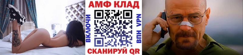 Метамфетамин пудра  Волгодонск 