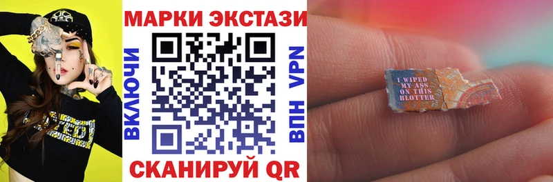 купить наркотик  Волгодонск  Марки 25I-NBOMe 1,5мг 